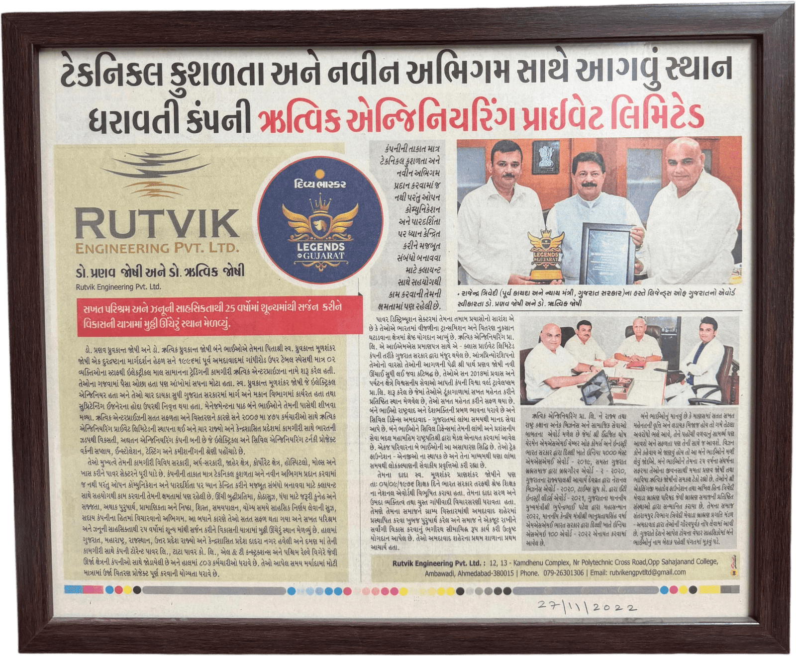 Award 1