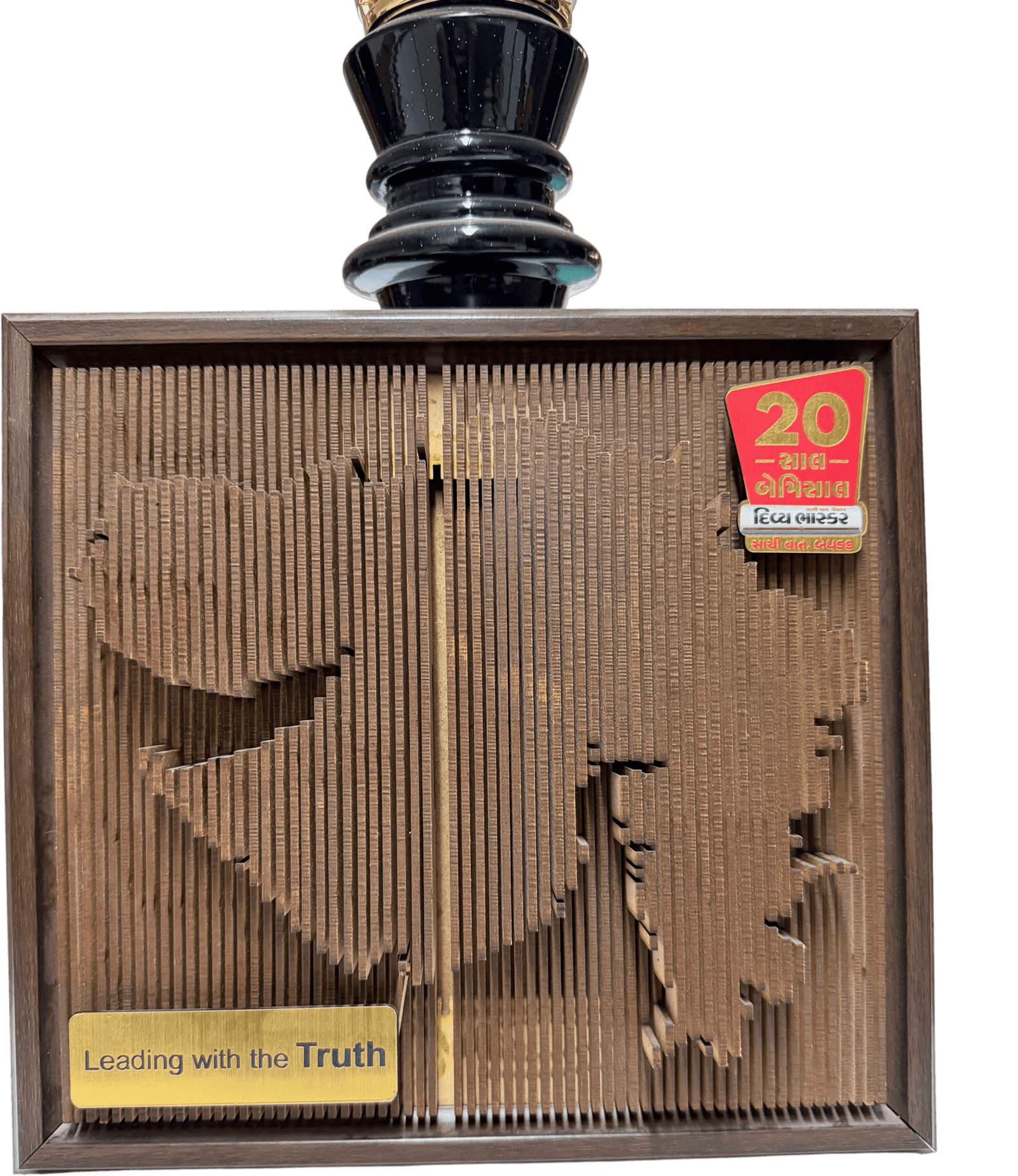 Award 11