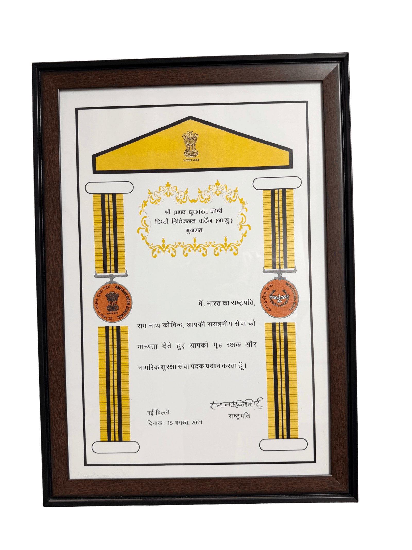 Award 14