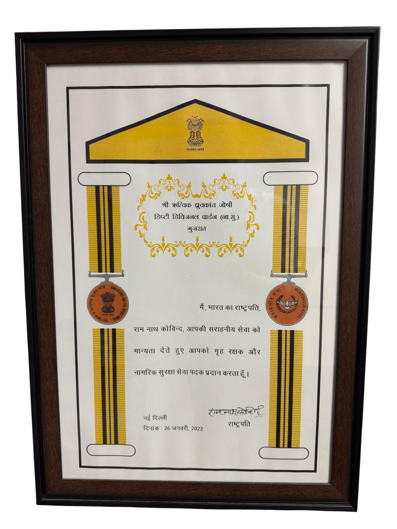 Award 15