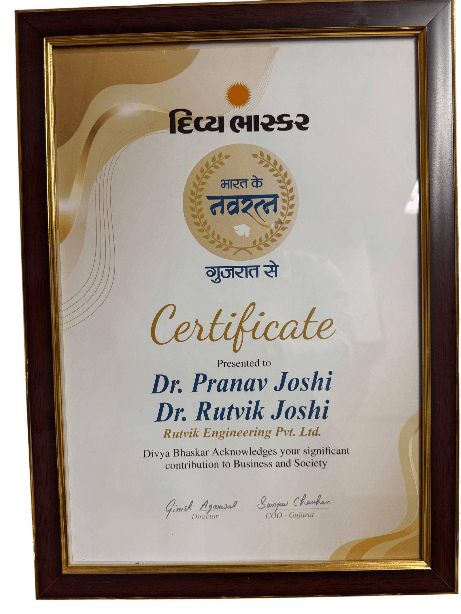 Award 2